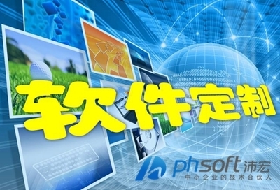 杭州軟件定制開發的核心優勢解析